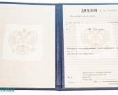 Диплом училища